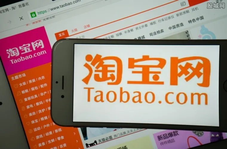 阿里集团回应淘宝台湾将停止运营 尊重克雷达的决定