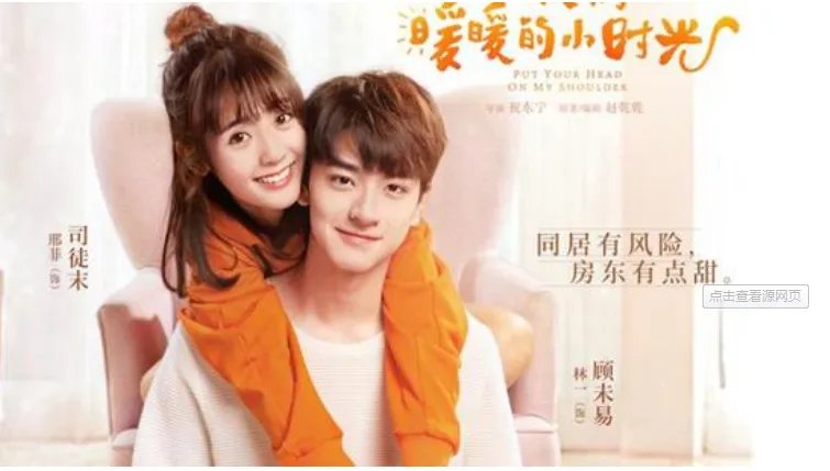 《致我们暖暖的小时光》评价怎么样？