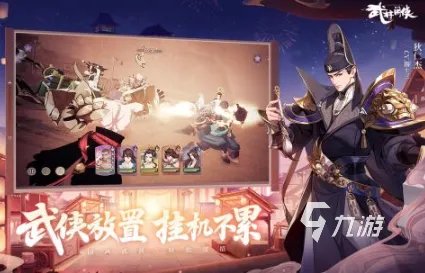 一个人的武林游戏推荐2023 热门的武林手游下载合集