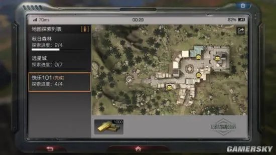 明日之后彩虹天堂任务攻略 彩虹天堂任务怎么做