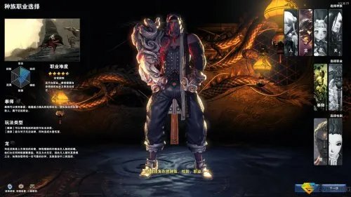 10.29《剑灵》不删档内测 无法区分的梦境与现实