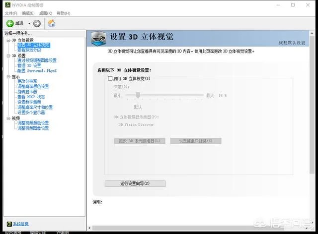 怎么全屏穿越火线,穿越火线全屏?