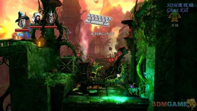 3DM速攻组《魔幻三杰2/三位一体2》图文流程攻略