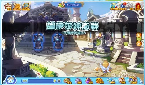 洛克王国星空指引怎么玩