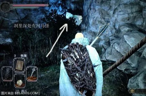 黑暗之魂2 新手向一周目详细图文攻略