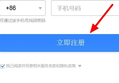 腾讯新建qq号，怎么新建？