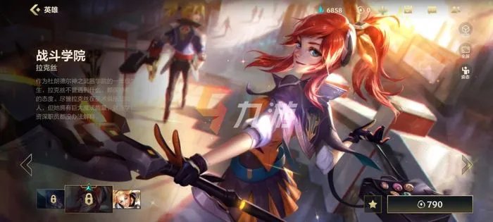 英雄联盟手游光辉女郎天赋 天赋出装选择推荐