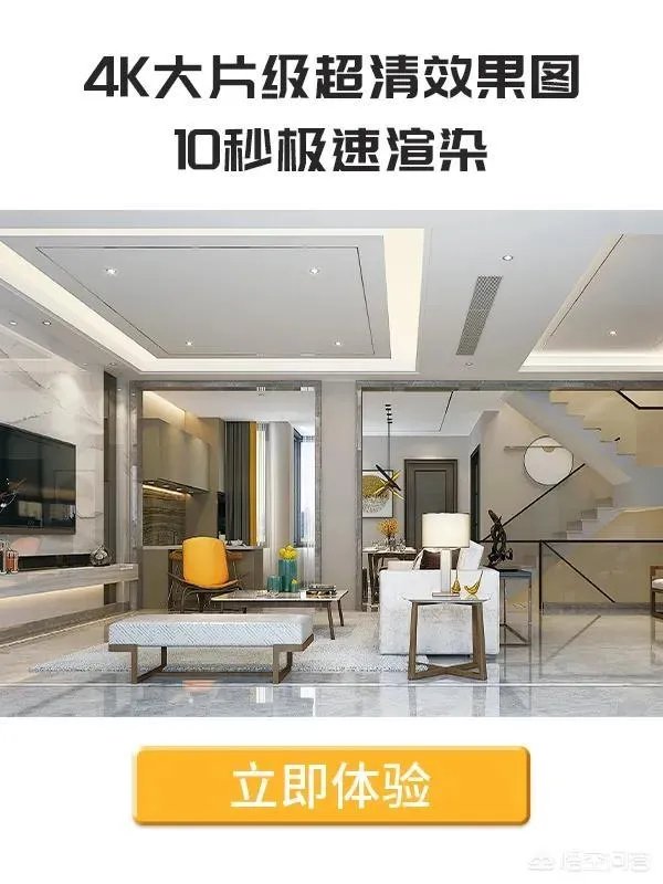 装修效果图用什么软件制作？