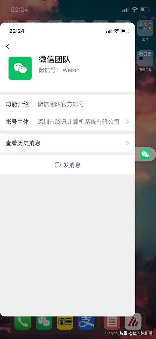 哪款软件的群发功能好用？