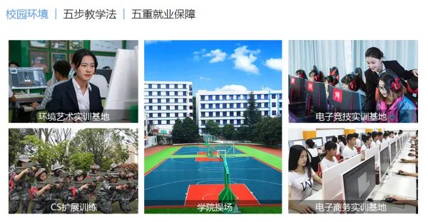 贵州新华电脑学校怎么样？