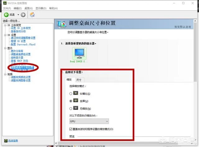 怎么全屏穿越火线,穿越火线全屏?