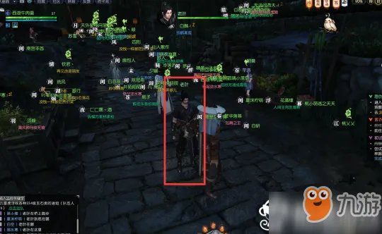 逆水寒此间的老叶NPC位置介绍