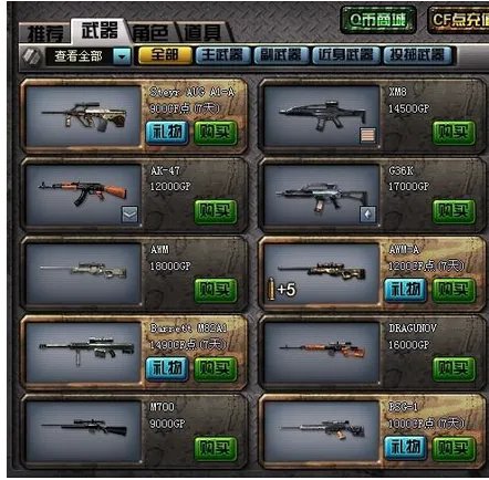 CF卡枪教程 不用软件卡枪教程