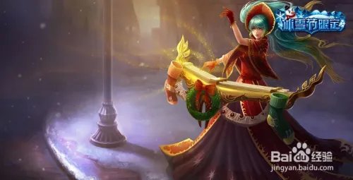 lol琴女辅助天赋加点图|s6琴女辅助符文天赋