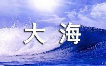 海子面朝大海春暖花开全文