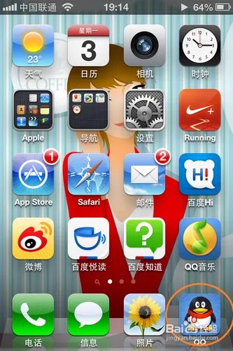 苹果iPhone 4S怎么视频通话