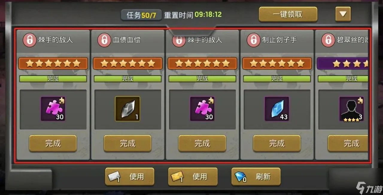 尾行3角色攻略操作 末日前置任务怎么卡