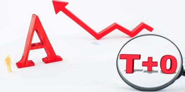 日本股市是T+0吗 