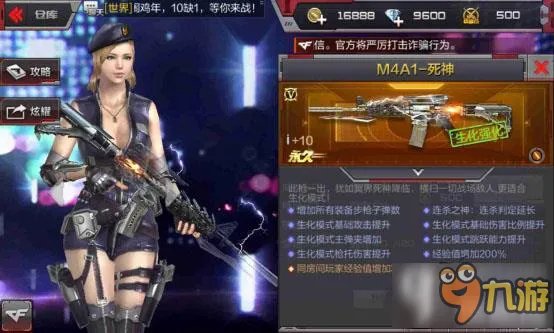 《CF》英雄武器死神40元活动 cf的死神40元活动cdk7