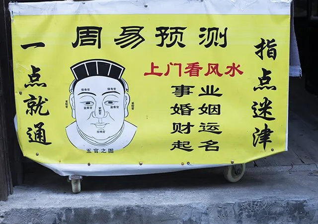 周易占卜的基本方法有哪些 怎么用周易算命