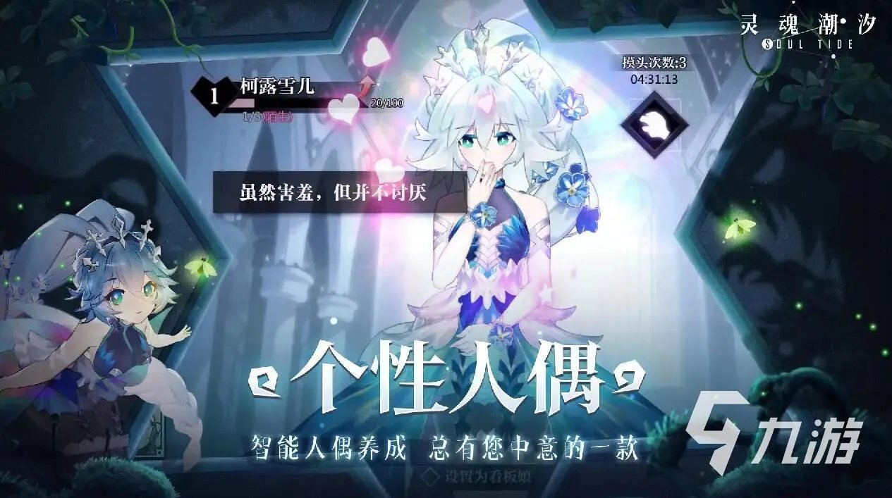 角色扮演游戏单机游戏合集2022 十大单机角色扮演手游盘点