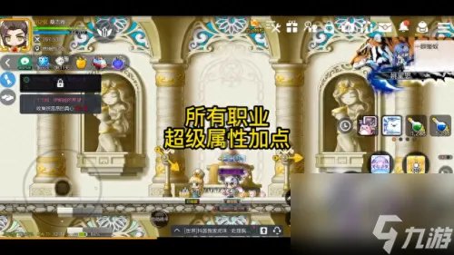 冒险岛战神怎么加点 冒险岛战神怎么加点技能