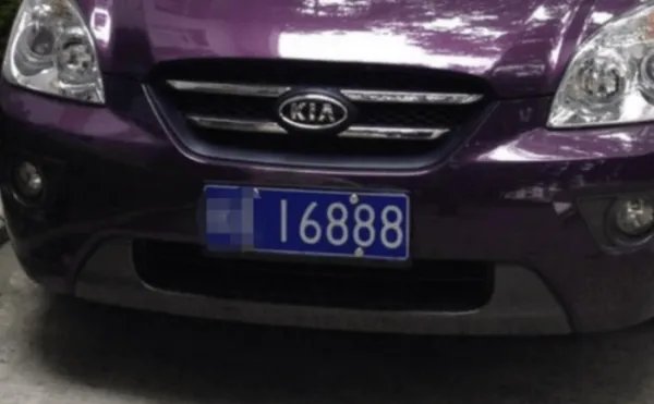 河北警方通报女子尾号6666车牌丢失，车牌乌龙事件为何屡屡发生？