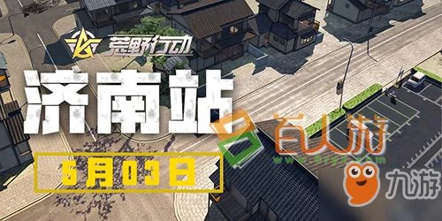 荒野行动都市漫步套装如何获取 都市漫步套装获取方法