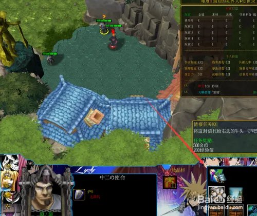 灵界创世录1.0.0开局攻略 送信任务攻略怎么玩