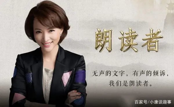 微博全面下线明星排行榜，朗读者3官宣阵容都有谁？