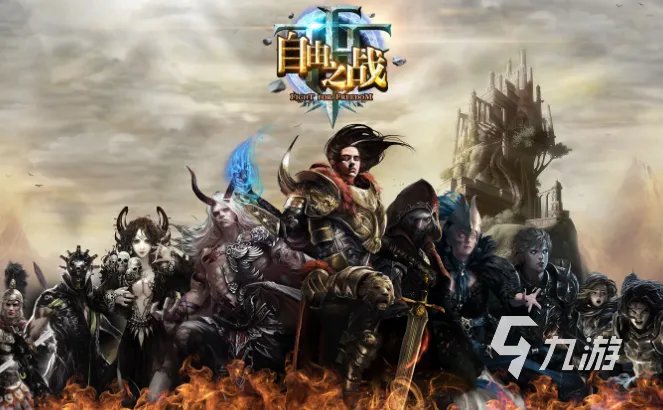 有哪些好玩的moba手游 2023有趣的moba手游盘点