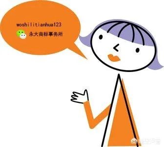 商标服务一般都有啥？