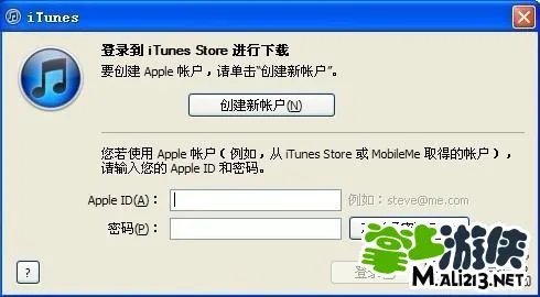 itunes充值流程介绍 教你怎么充值itunes