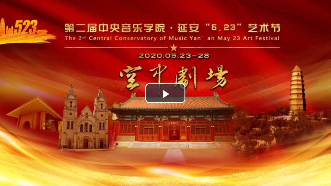 《美育云端课堂》登录方法