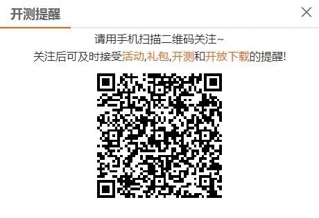 斩魂手游什么时候公测？公测时间详解