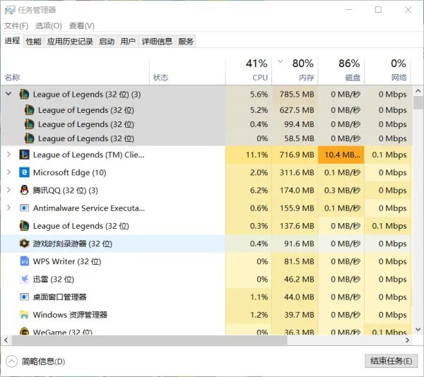 英雄联盟在尝试更换地图时发生了一些预期之外的事情怎么解决？