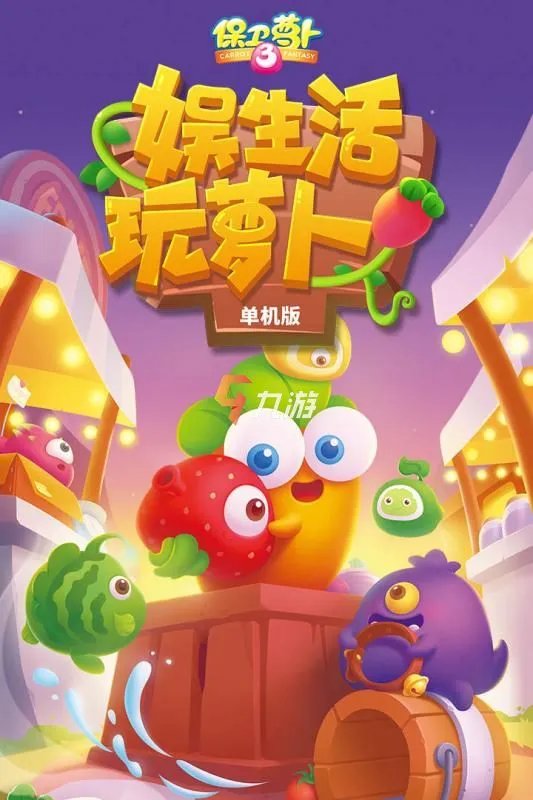 什么单机游戏最好玩不用网络 2022好玩不用网的单机手游推荐