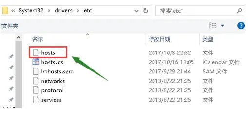 网易UU加速器连接服务器失败怎么处理