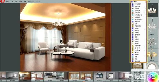 装修效果图用什么软件制作？