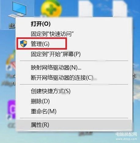 三星860evo4k对齐怎么弄（史上最全的固态硬盘4K对齐教程）