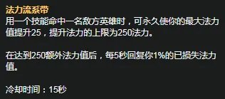 《LOL》S11赛季狐狸天赋符文怎么加点 S11赛季狐狸天赋符文加点攻略