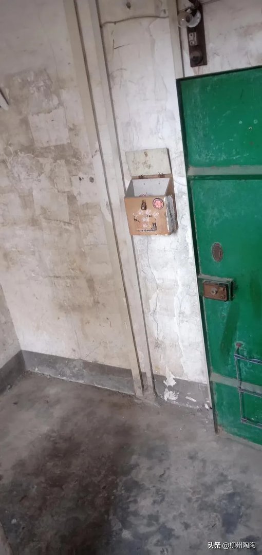 想在柳州买个小房子二手房给父母养老,哪里便宜点?