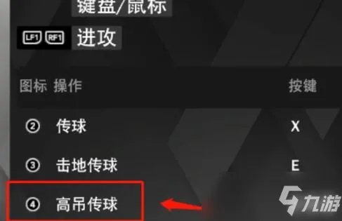 《nba2k21》如何空中接力 空中接力操作技巧教学