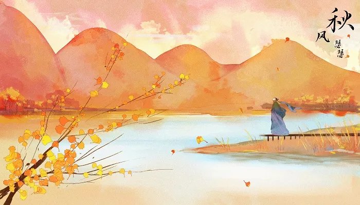 秋晚的江上描绘了哪些景物构成了怎样的画面