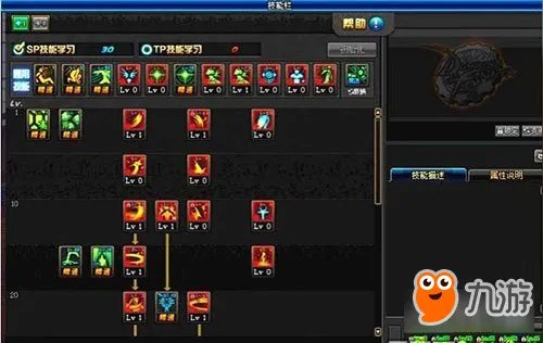 DNF四姨加点推荐 诱魔者二觉加点详细讲解