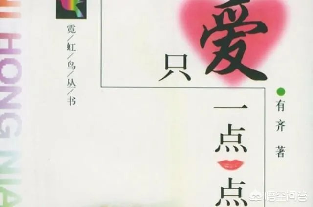 台湾著名作家李敖去世,他说过哪些著名的话?