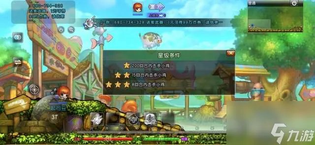 弹弹堂65度公式打法技巧2023 精准角度打法力度表