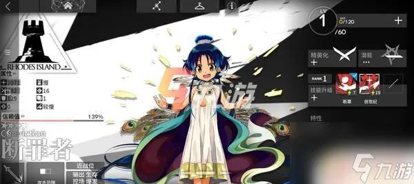 明日方舟怎么获取断罪者 明日方舟断罪者怎么获取