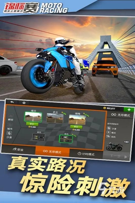 车行游戏手机版下载大全2022 最火爆车行手游有什么