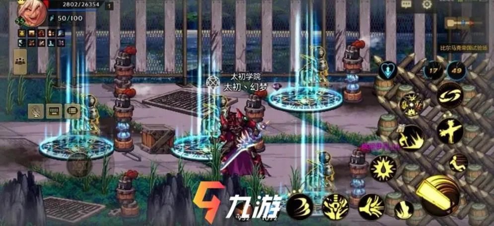 dnf手游疲劳药水怎么获得 地下城手游疲劳药水获取方式